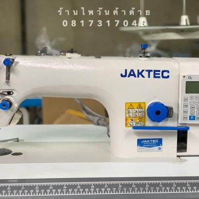จักรเย็บคอมJAKTECรุ่นJK9800DS3 ตัดด้าย ย้ำหัวย้ำท้ายอัตโนมัติ