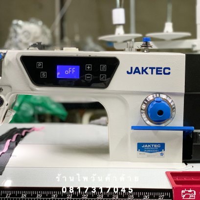 จักรเย็บไดเร็คJAKTEC รุ่นJK9800DS1(M2)