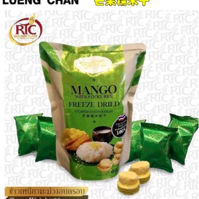 Mango with Sticky Rice Freeze Dried
