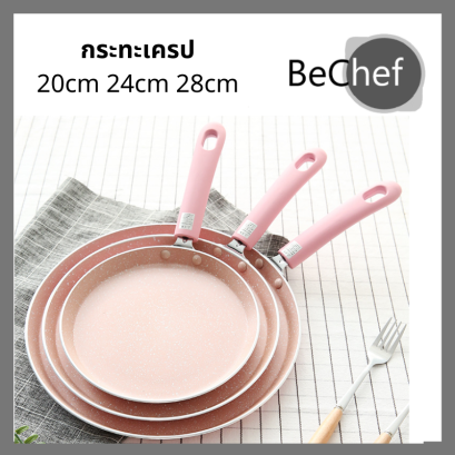 พร้อมส่ง กระทะเครป เครปเย็น กะทะเคลือบหินแร่​ ไม่ติดกระทะ nonstick​  แพนเค้ก เทฟล่อน ใช้กับเตาได้ทุกประเภท