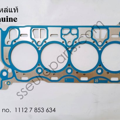 Lid, wheelhouse cover 51718070703 8070703 - sseuroparts