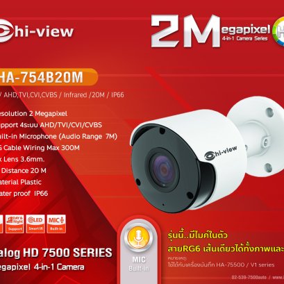 สินค้าใหม่ hi-view !!