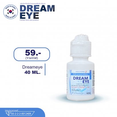 Dream eye 40 ML.