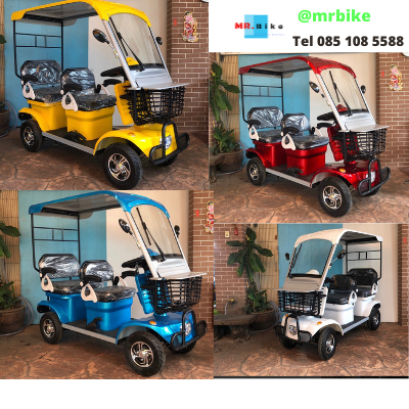 รถไฟฟ้า 4 ล้อ 