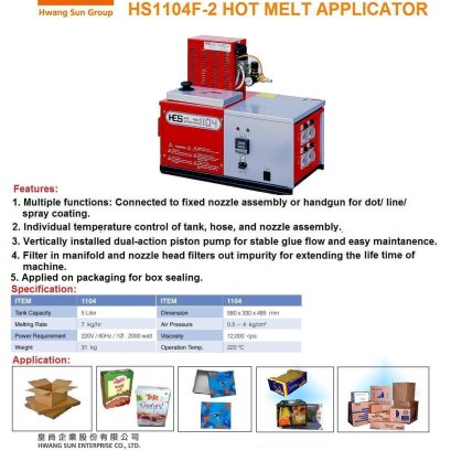 เครื่องฉีดกาว ขนาด 5 KG