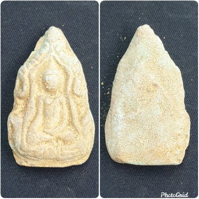 พระลือซุ้มนาค เนื้อดิน