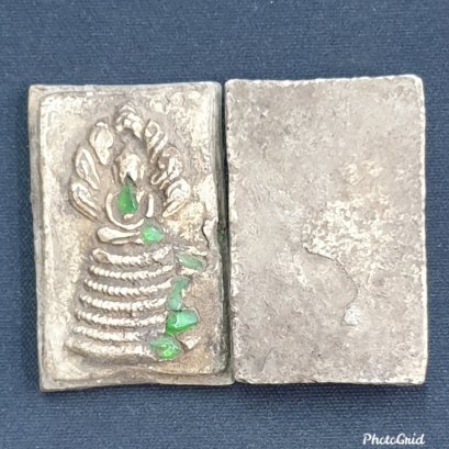 พระนาคปรก เนื้อดิน