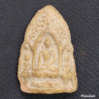 พระสาม (พระเลี่ยง)