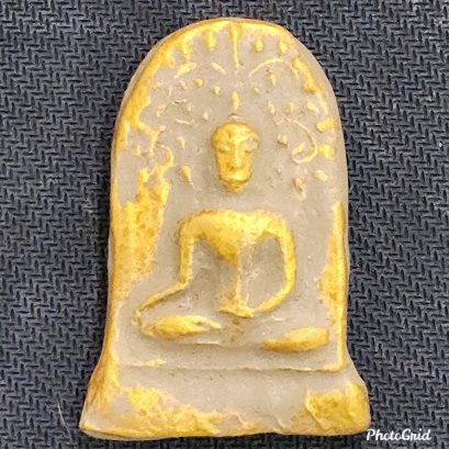 พระยอดขุนพล ปรกโพธิ์