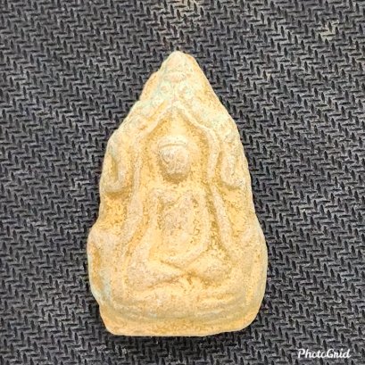 พระลือซุ้มนาค