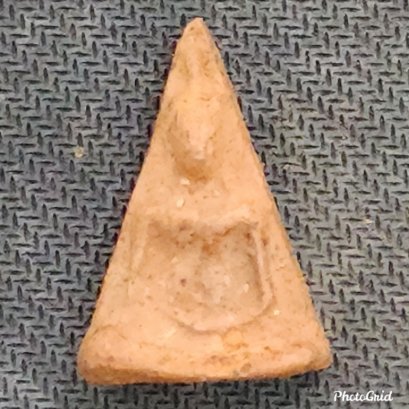 พระนางพญา