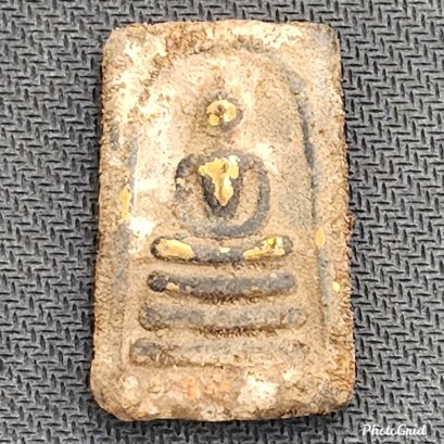 พระสมเด็จเหล็กไหล