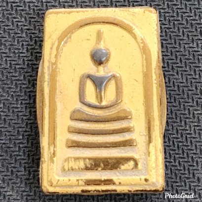 พระสมเด็จเหล็กไหล