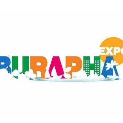 บูรพา เอ็กซ์โป 