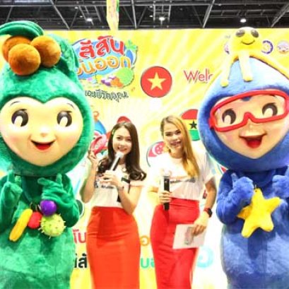 เทศกาล "สีสันตะวันออก" ในงานไทยเที่ยวไทย