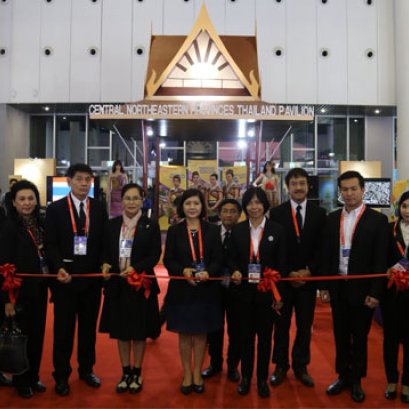 โรดโชว์ Central Northeastern Thailand Pavilion เมืองเฉินตู ประเทศจีน