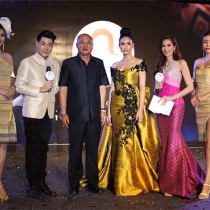  ไหมแห่งสยาม By Dino ขอนแก่น 