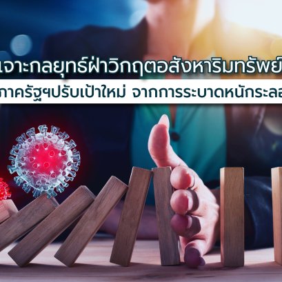 克服2021 年房地产危机的战略，第2 部分