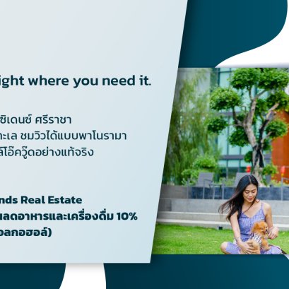 优越的地理位置 放松身心，并满足您一切所需。