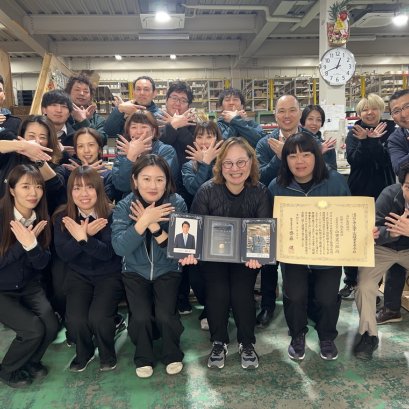 はばたく中小企業・小規模事業者300社に選定されました