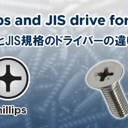 phillips vs jis drive banner