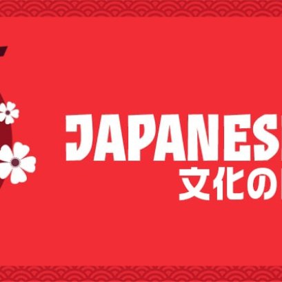 Japanese culture day 文化の日
