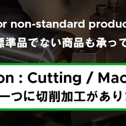 non standard fasteners part banner