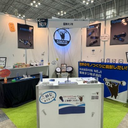 テクニカルショウヨコハマ2025　出展しました！