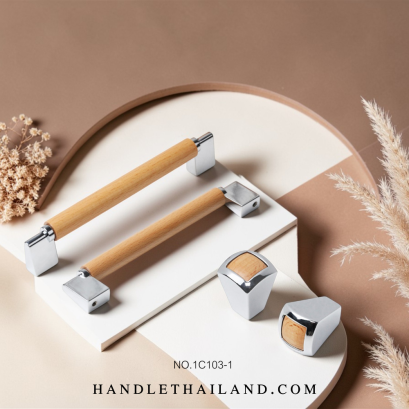 ปุ่มจับ (อะลูมิเนียม) บีช-โครเมี่ยม 1C103-1