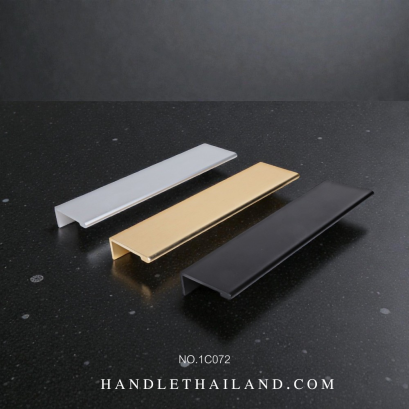 มือจับ อลูมิเนียม (3สี) ขนาด 64,96,128,160mm. | 1C072