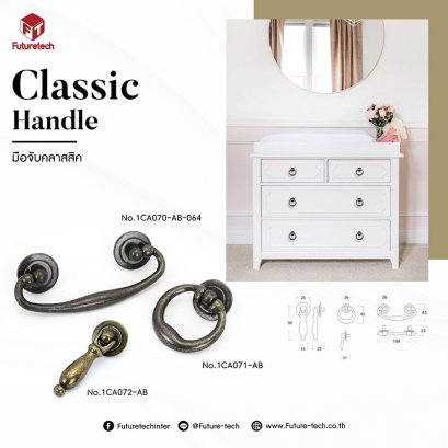 เซ็ทมือจับ, ปุ่มจับวินเทจ (64mm.) | 1CA07-AB