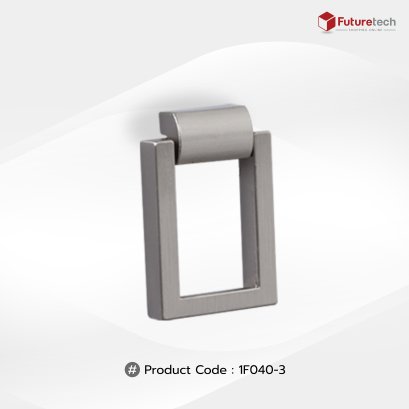 Futuretech มือจับเฟอร์นิเจอร์ แบบฝัง Cabinet Handle สำหรับตู้ครัว ตู้เสื้อผ้า ตู้ลิ้นชัก รุ่น 1F040
