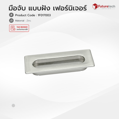 1F017003