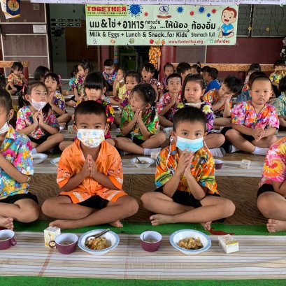 โครงการนม+ไข่ และอาหารกลางวัน & อาหารว่าง…ให้น้องท้องอิ่ม