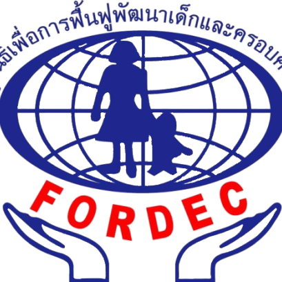 เอกสารสำคัญและรายงาน