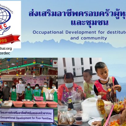 Occupational Development for dictate families and communities  