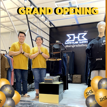 Grand Opening ร้านมหึแมน เสื้อผ้าผู้ชายไซส์ใหญ่ ณ เดอะมอลล์ บางแค 