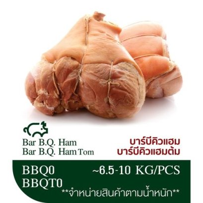BAR B.Q. Ham ( Belucky )