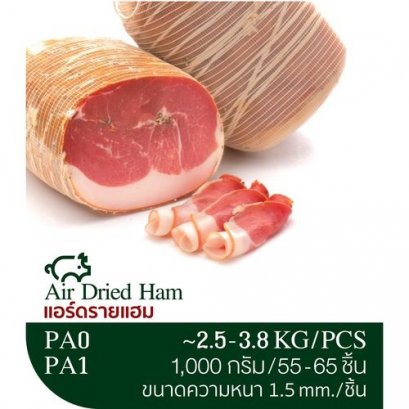 Air dried ham ( Belucky )