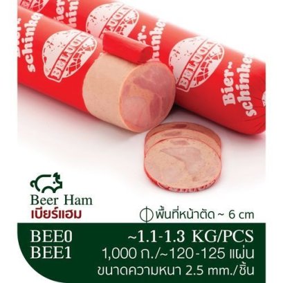 Beer ham ( Belucky )