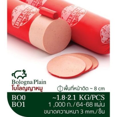 Bologna pork ( Belucky )