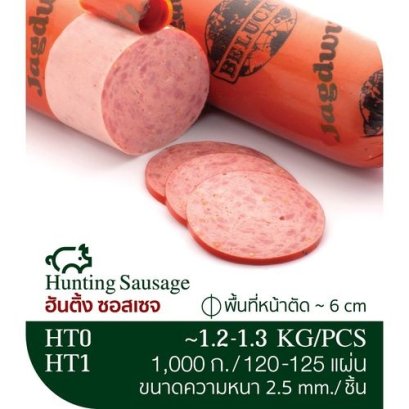 Hunting sausage ( Belucky )