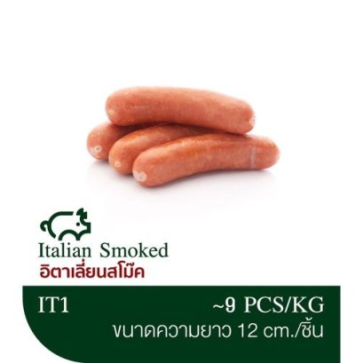 อิตาเลี่ยน ซอสเซจ 5&quot; ( บีลั๊คกี้ )