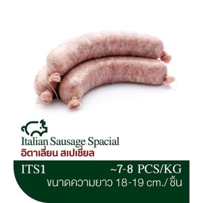 อิตาเลี่ยน สเปเชี่ยล ซอสเซจ 7&quot; ( บีลั๊คกี้ )