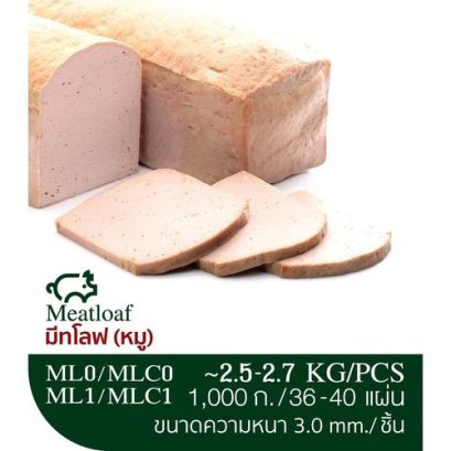 Meatloaf ( Belucky )