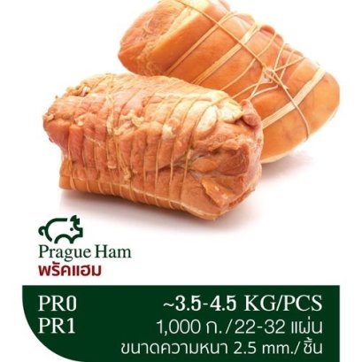 Prague ham ( Belucky )