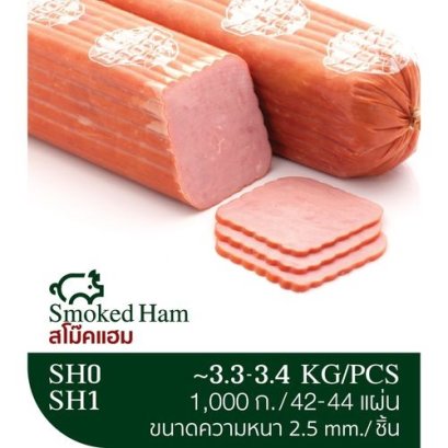 Smoked ham ( Belucky )