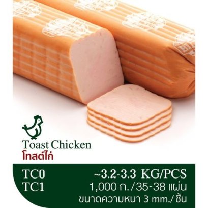 Toast chicken slice ( Belucky )