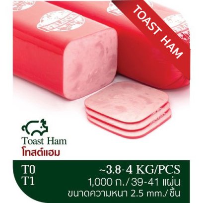 Toast ham ( Belucky )
