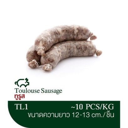 ทูรูส 5&quot; ( บีลั๊คกี้ )